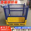Estantería de Almacenamiento para Moldes de Hardware con Cajones Engrosados y Rieles Guía, Se Puede Añadir con un Carro Elevador, Estantería de Almacenamiento para Moldes de Fábricas de Electrónicos