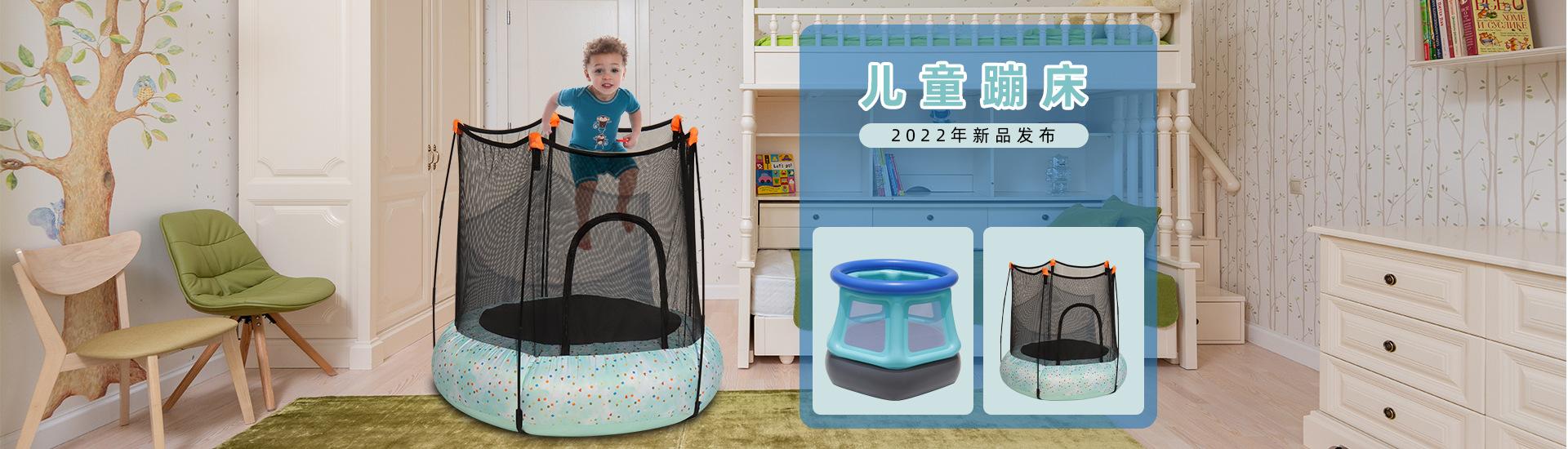 蹦床-海报2-中文版.jpg