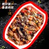 Arroz Auto-Calentable Qiaolaozi 280g Arroz Seco Mezclado Comida Instantánea Conveniente Caja Grande Arroz de Autoservicio Arroz en Cazuela Listo para Comer