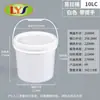 Balde Moldado por Injeção de 10L de Grau Alimentício, Balde Espesso de Plástico PP, Fabricante de Balde para Embalagem de Fermentação de Matéria-Prima Alimentícia