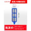 Cartucho Pre-filtro Universal Acero Inoxidable 316 Malla Filtrante Purificador de Agua del Grifo Accesorios Hogareño Lavado a Contracorriente