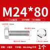 Tornillos de Cabeza Hexagonal Exterior Acero Inoxidable 304 M16M18M20M22M24 Galvanizado Juego de Sujetadores Ferretería Extendida