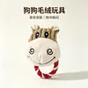 Juguete de Peluche para Perro con Forma de Cabeza de Vaca Simulada, Hace Sonido, Resistente a Mordidas, Para Afilar Dientes, Juguete Interactivo para Mascotas para Entretenimiento