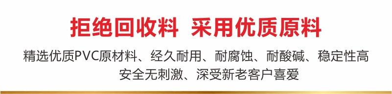 拒绝回收料.jpg