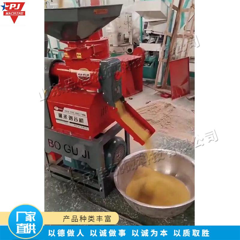 碾米机 (5)