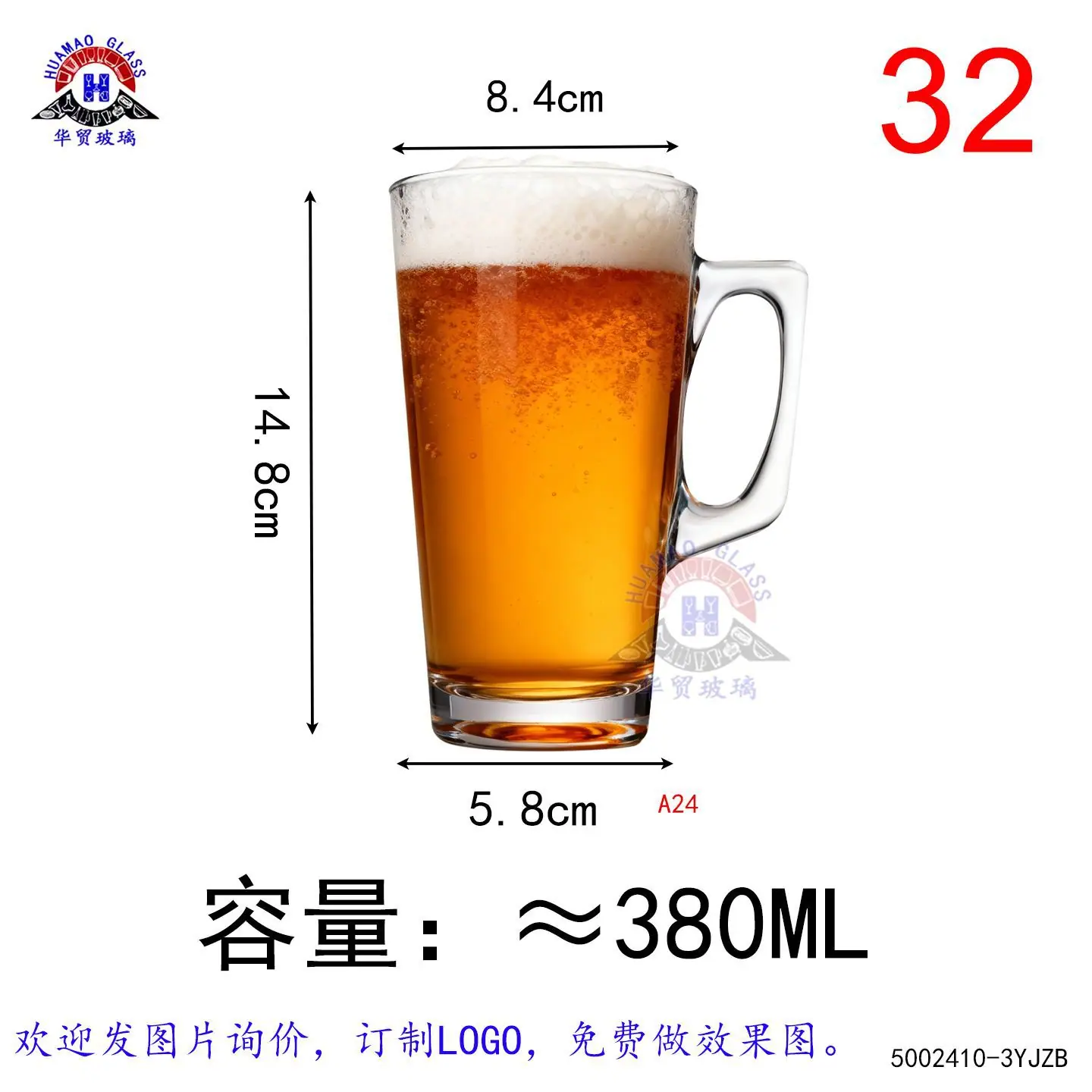 大把杯1-YJZB2410-3.jpg