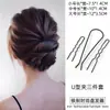 Nuevo Pasador de Pelo Retro Estilo Chino con Borla de Perlas para Mujer, Elegante Pasador en Forma de U, Adorno para el Cabello con Falda Mamian, Accesorio para el Cabello de Estilo Antiguo