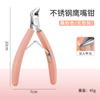 Cortador de Unhas Especial para Cortador de Unhas Silicone Antiderrapante Cabo Inclinado Cortador de Unhas Cinza Unha Dura Unha do Pé Carne Longa Alicate Bico de Frango