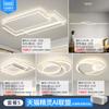 Lámpara de sala de estar, lámpara de techo minimalista de estilo crema claro, moderna, sencilla y atmosférica, paquete completo para toda la casa.
