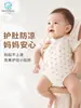 Mameluco de manga corta para bebé recién nacido de verano, Ropa estilo monje para bebé de Lyocell, Diseño delgado sin costuras que protege la barriga, con amarre lateral
