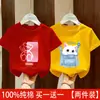 Camiseta Feminina Verão 2026 Nova Estilosa Roupa Infantil Feminina Casual Algodão Puro Top Infantil Verão Fina Manga Curta Camisa
