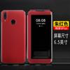 Aplicable a la funda para teléfono móvil Huawei Changxiang 9E9s9plus, funda de cuero resistente a caídas, flip de negocios, funda protectora Changxiang 10eplus