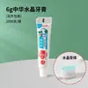Pasta de Dientes China para Hoteles 20g Blanqueadora de Dientes Saludables Tamaño Pasta de Dientes Menta Refrescante Viaje Regalo Venta al por Menor