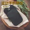 Capa de Celular em Material de Mergulho, Material de Espuma Composta, Bolsa de Braço Esportiva, Fabricante Personalizado de Bolsas Esportivas