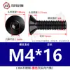 Tornillo de cabeza avellanada hexagonal de acero inoxidable 304 negro, tornillo de cabeza plana hexagonal, tornillo galvanizado negro M3M4M5mm