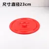 Se vende por separado tapa de cubo de agua de plástico tapa transparente de color tapa conservadora de frescura tapa de plástico redonda cuadrada tapa de bol tapa al por mayor