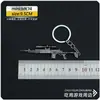 Mini colgante para llavero, modelo de pistola de aleación 98k del juego PUBG, juguete de campo de batalla para niños