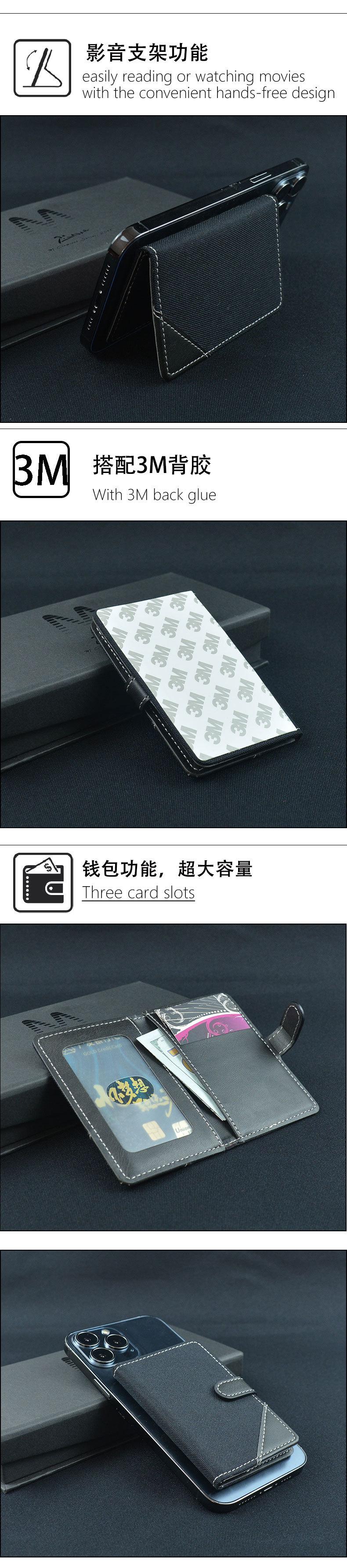 帆布卡贴详情_02.jpg