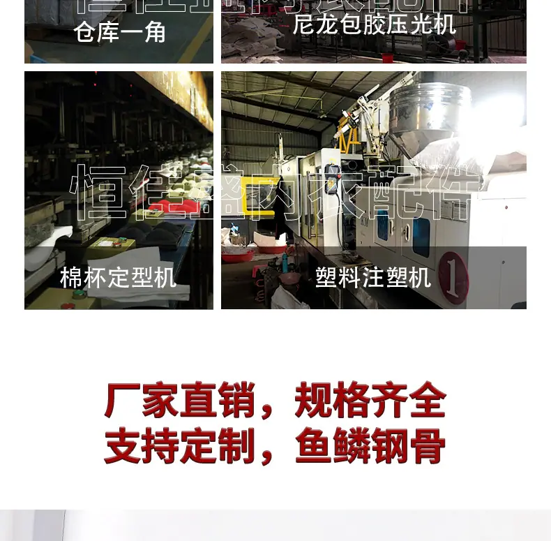 不锈钢鱼鳞骨_03.jpg