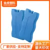 Fornecer caixa de gelo de baixa temperatura, caixa de gelo para armazenamento a frio, caixa de gelo para armazenamento a frio caixa de gelo para conservação a frio