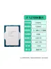 Placa-mã Asus B760 com CPU Core i712700KF12700F Caixa Avulsa Microstar Mortar Kit CPU