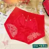 Wen Nu 259 Panties de Encaje Jacquard Estilo Francés de Puro Deseo con Tachuelas de Diamante para Mujer, Bragas Sexys de Cintura Media, Directo del Fabricante