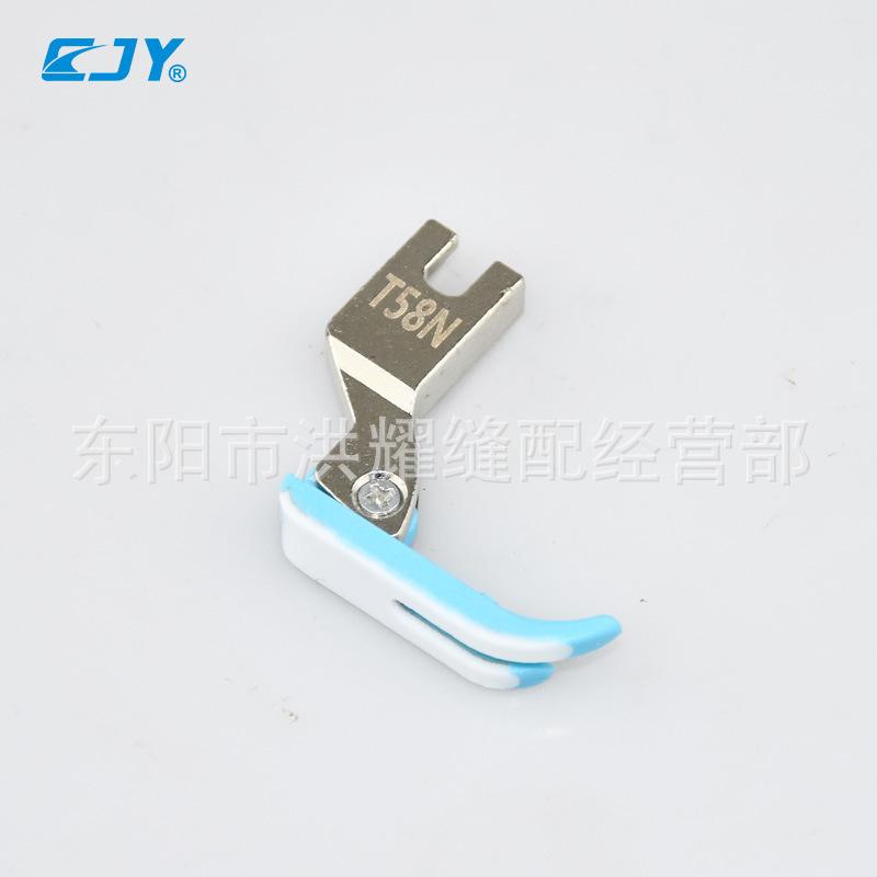 T58N 蓝底压脚2