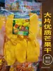 Sabor tailandés 5A mango seco 500g corte grueso pulpa grande fruta confitada pura original fruta deshidratada snacks especiales de fruta conservada