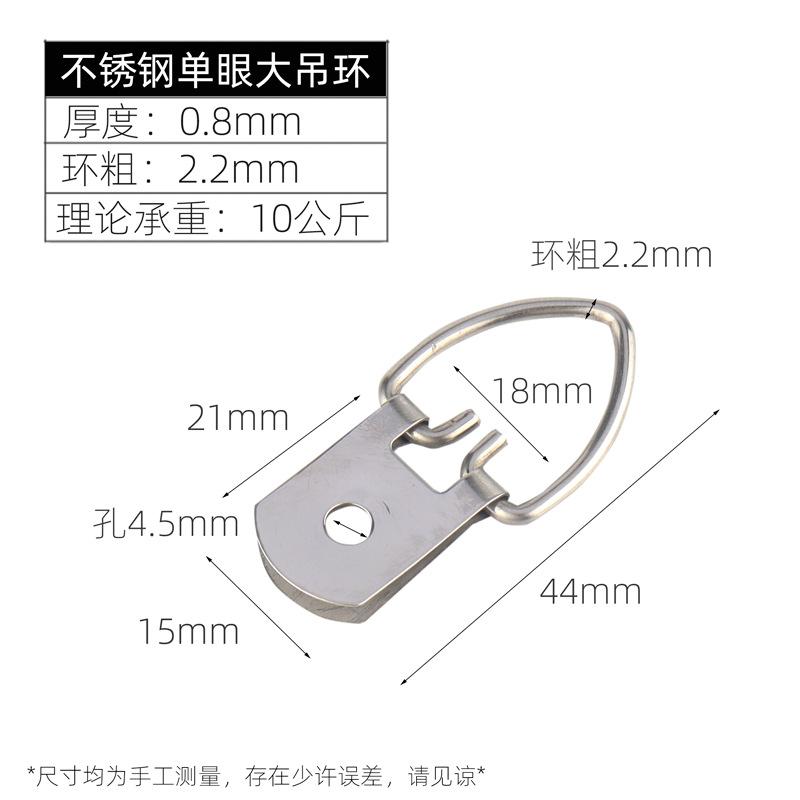 不锈钢单孔银大吊环尺寸阿里