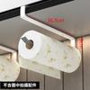 Estante para rollos de papel de cocina, estante para pañuelos, toallero sin perforar, estante de almacenamiento de película de hierro, montado en la pared