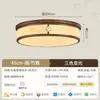 EYPHI/ Nueva Luz de Techo para Sala de Estar Estilo Chino Madera de Nogal Negro Norteamericano Dormitorio Retro Estudio Protección Ocular Techo