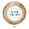Nuevo globo de aluminio redondo de 10 pulgadas feliz cumpleaños globo para diseño de escena feliz cumpleaños venta al por mayor
