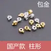 Cuentas de Posicionamiento para Collar Hebilla de Clip de Plata S925 Alambre para Pulsera Hilo para Cuentas Ajuste de Nudo Hebilla Invisible Accesorios DIY
