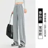 Pantalones Deportivos Estilo Americano Ajustables en el Tobillo para Mujer Otoño Nuevo Básicos Diarios Versátiles Cintura Alta Adelgazantes Pierna Recta Pierna Ancha