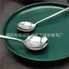 Cuchara Popular de Internet Acero Inoxidable Portugués Vajilla Estilo Europeo Doméstico Mango Largo Cuchara de Postre Palillos Logo Plateado Cuchara