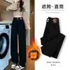 Jeans Preto de Cintura Alta com Barra Reta para Mulheres, Tendência Outono e Inverno Novo Estilo, Forrado com Lã, Corpo em Formato de Pera, Calça de Cintura Alta Reta Slim Fit