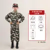 Traje Camuflado Infantil Acampamento de Verão Atividade ao Ar Livre Traje de Sapo Uniforme de Treinamento Camuflado Estudantil em Estoque Roupa Estilo Militar Infantil
