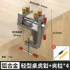 Tornillo de banco giratorio multifuncional pequeño para el hogar, mini mesa de doble uso, accesorio para carpintería
