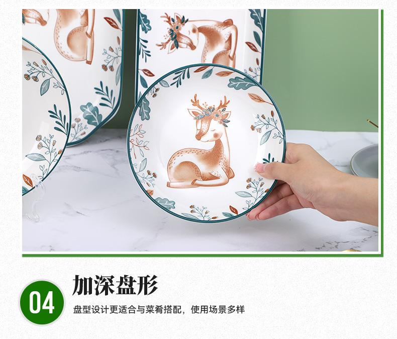 1详情页_14