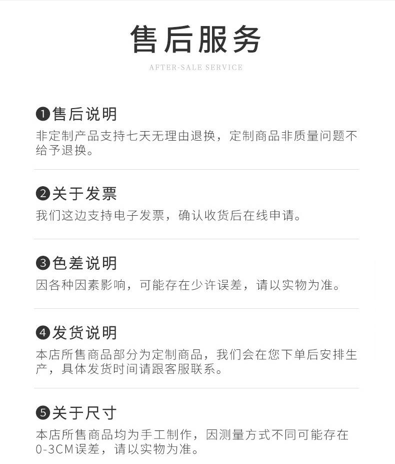 详情3_15.jpg