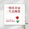 Nueva tarjeta del Día del Maestro con un exquisito pastel de flores, caja de regalo, tarjeta colgante, tarjeta de felicitación decorativa.