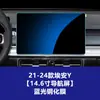 Película Templada Adecuada para Pantalla de Control Central T-Rex de Gac Aion V Película para Pantalla de Instrumentos LCD Aion S Plus