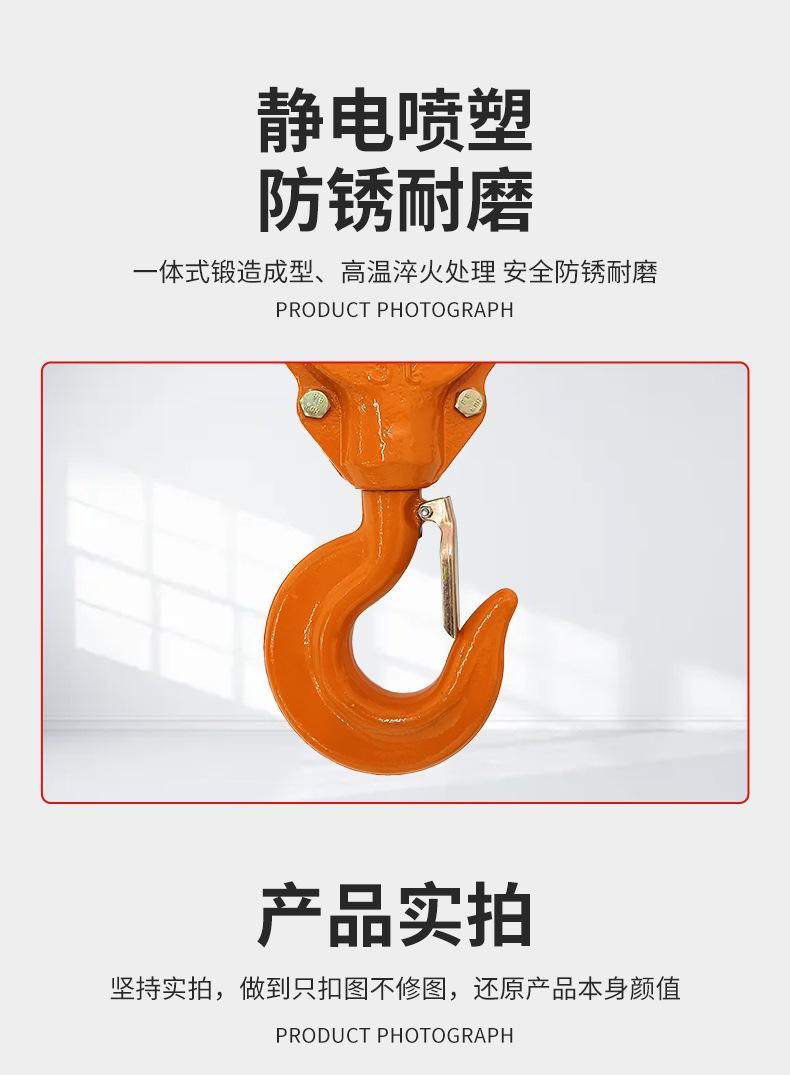 下钩详情-_02.jpg