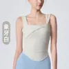 Chaleco de Yoga con Tirantes Anchos y Almohadillas en el Pecho, Cuello Cuadrado, Espalda Bonita, Sujetador Deportivo, Corte Ajustado, Color Sólido, Ropa de Gimnasio para Mujer
