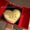 O Conjunto de Caixa de Presente Bolo Coração de Ouro de Coração Único da Shuibei é um Presente de Dia dos Namorados Chinês para Sua Namorada e Esposa