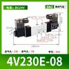Válvula Solenoide Neumática 4V210-08 Válvula Inversora de Cilindro de Cinco Vías Dos Posiciones 220V Válvula de Control Solenoide 4V310-10