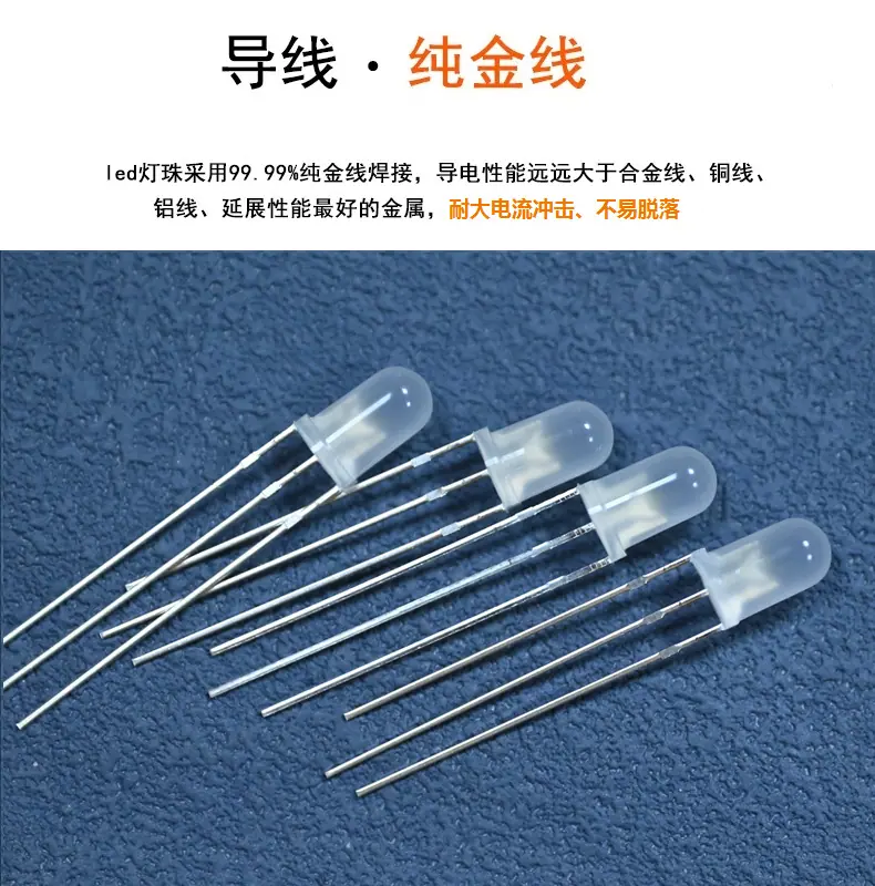 深圳f5圆头双色灯珠白黄直插式发光二极管5mm插件红白双色led灯珠共阳生产厂家