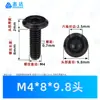 Acero Inoxidable 304 Zinc Negro Tuerca de Abrazadera Hexagonal Biselada M1.6~M8 Tuerca de Bloqueo Hexagonal para Muebles