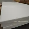 Espuma de melamina absorbente de alta densidad material antisísmico para vagones de tren de alta velocidad material aislante material a prueba de frío espuma de melamina ignífuga