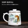 Taza de porcelana blanca separación de té taza de jade de sebo taza de oficina taza de cerámica para té de gran capacidad al por mayor